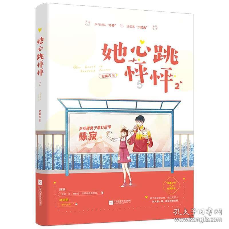 哈哈体育官方入口